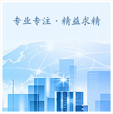 寧波雄鷹智能科技有限公司，慈溪振動盤，寧波振動盤，非標振動盤，自動化設備
